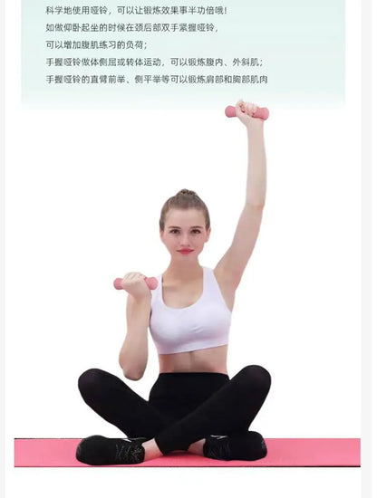 Gym At Home Hand Weights Set Pilates Yoga Strength Neoprene Weights Gym Home 2kg Ergonomic Bone Dumbbell 0.75kg 1kg