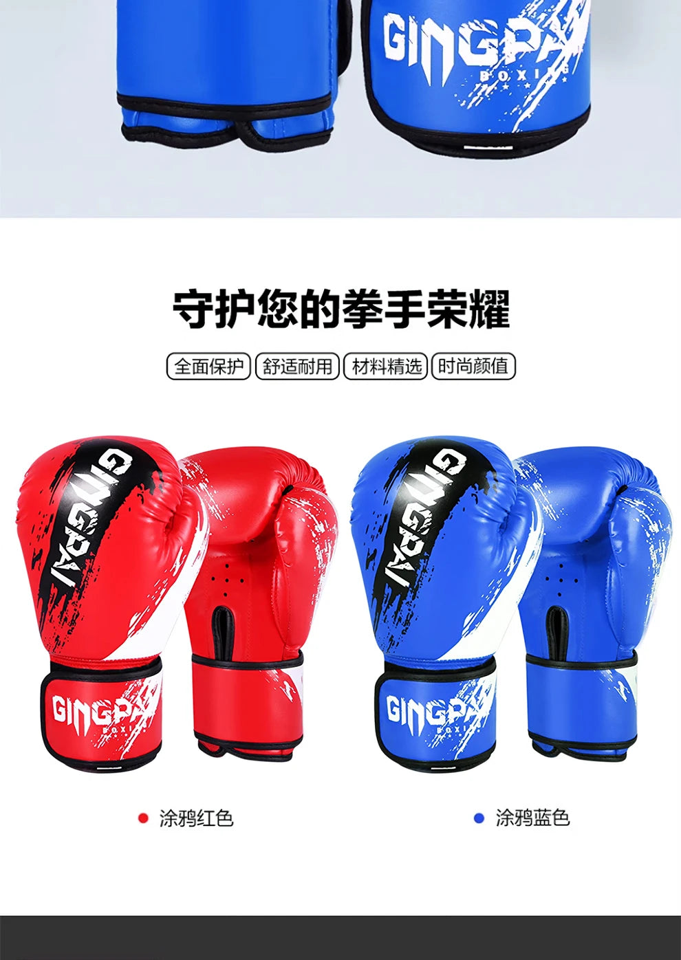 Iron Forge™ Warrior Series Boxing Gloves | Professional Training Gloves