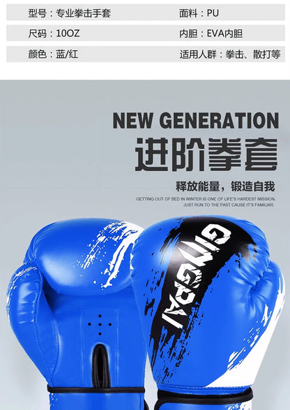 Iron Forge™ Warrior Series Boxing Gloves | Professional Training Gloves