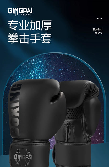 Iron Forge™ Warrior Series Boxing Gloves | Professional Training Gloves