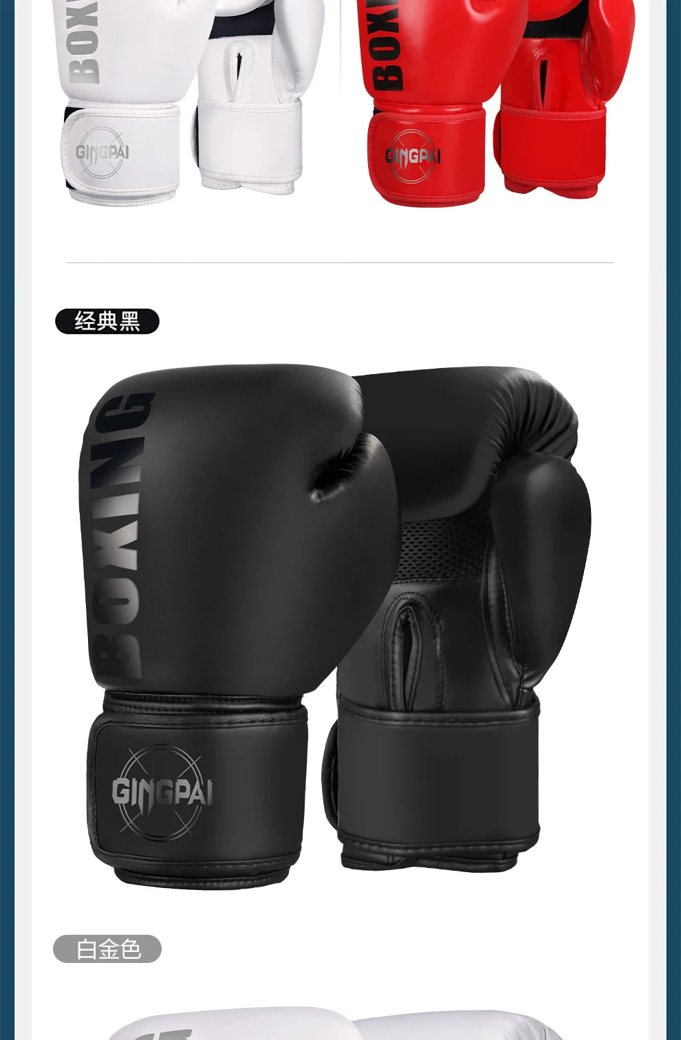 Iron Forge™ Warrior Series Boxing Gloves | Professional Training Gloves