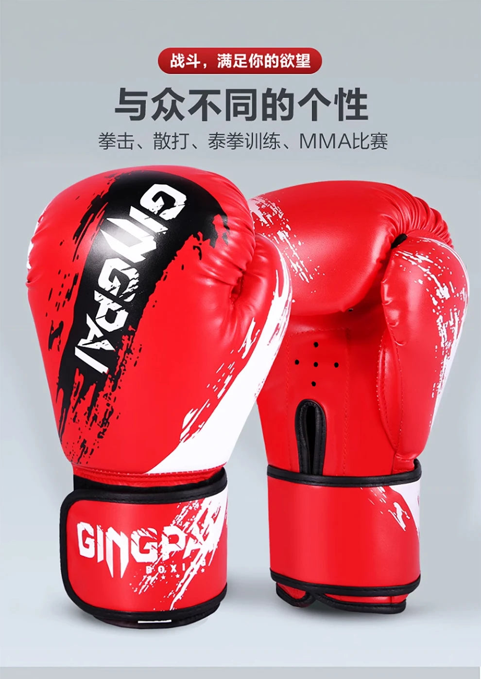 Iron Forge™ Warrior Series Boxing Gloves | Professional Training Gloves