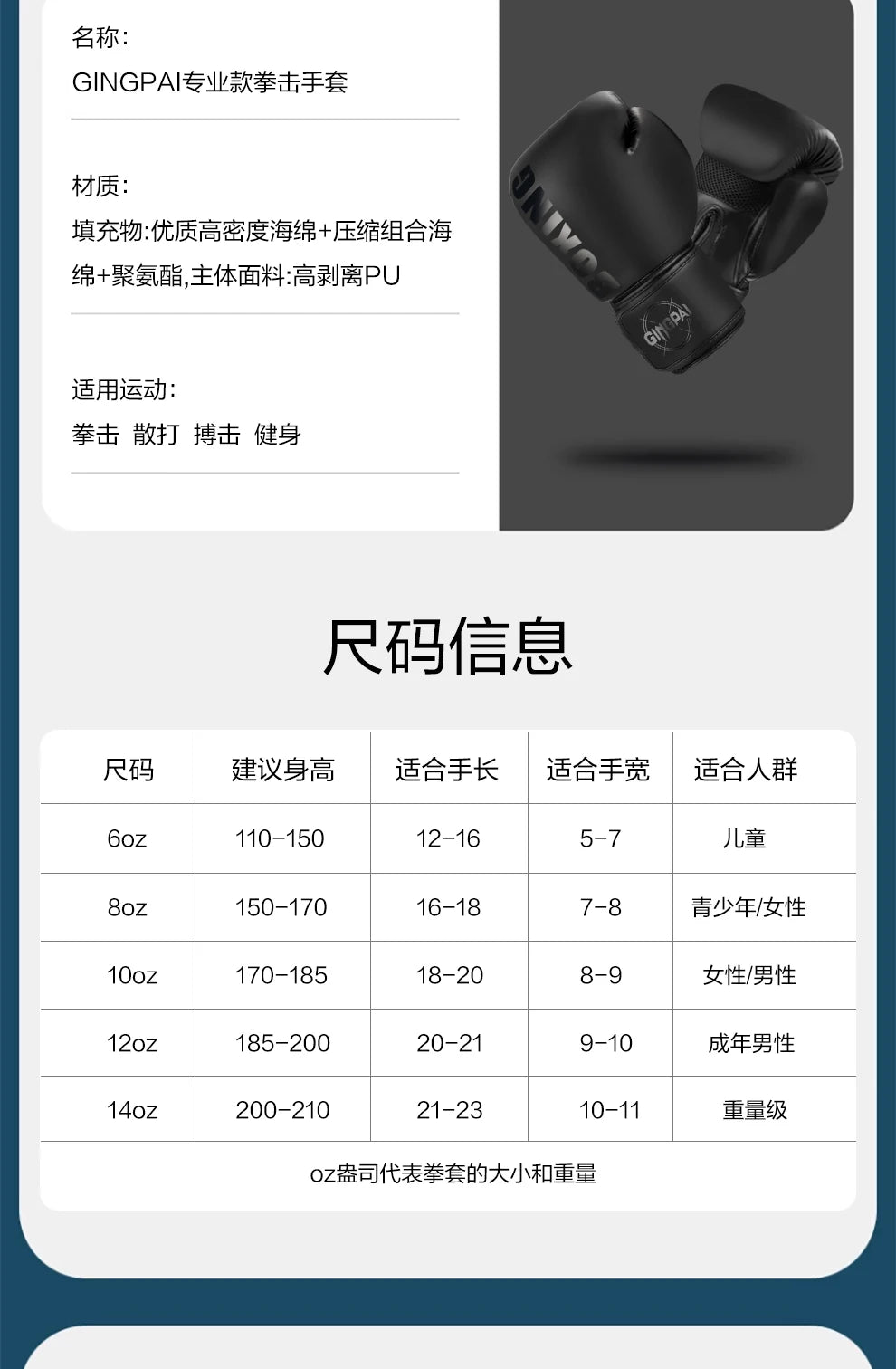 Iron Forge™ Warrior Series Boxing Gloves | Professional Training Gloves