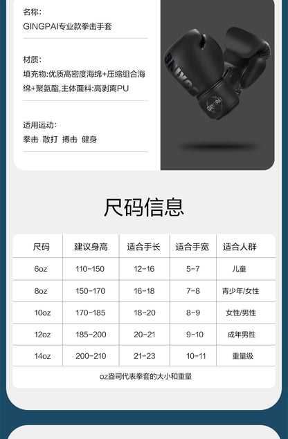 Iron Forge™ Warrior Series Boxing Gloves | Professional Training Gloves