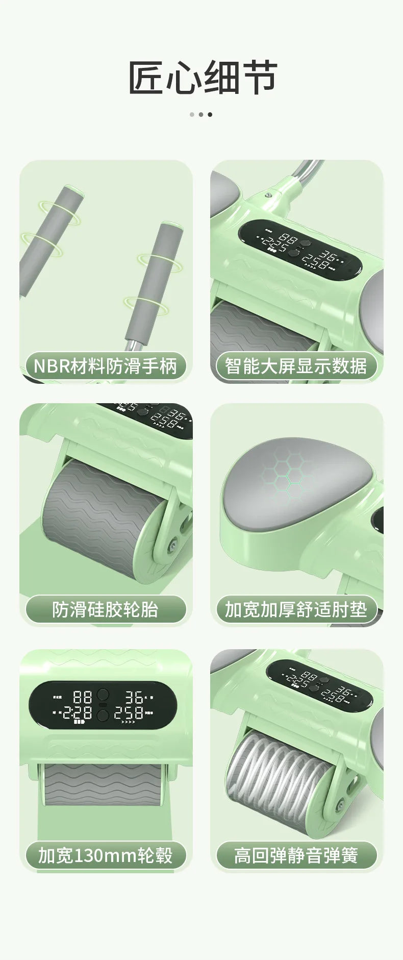 Smart Home Gym Yoga Muscle Training Equipment Large Screen Electric Environmental Protection Unisex Abdominal Wheel Exerciser